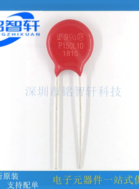 V150LA10AP P150L10 压敏电阻 150V 4500A 800pF 14mm 原装进口