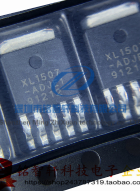 全新原装 XL1507-ADJ XL1507 贴片TO-252  电源DC-DC降压IC
