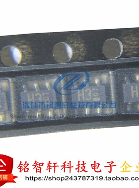 全新原装 IMH3A 1MH3 丝印 H3 SOT23-6 NPN管 贴片数字带阻三极管