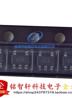 AD8603AUJZ-REEL7 丝印AOX SOT23-5 CMOS轨到轨运算放大器芯片