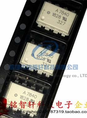 全新原装 HCPL-7840-500E 丝印 A7840 贴片光电耦合器  SOP8 光耦