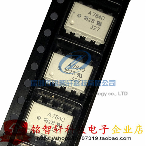 光电耦合器HCPL-7840A7840贴片