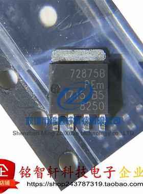 全新原装进口 BUK7Y28-75B 丝印 72875B SOT-669 贴片MOS场效应管