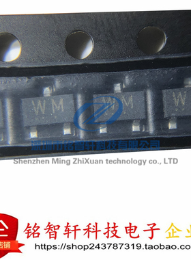 全新原装 2SA2058 丝印 WM SOT23-3L 贴片三极管 PNP管 10V 1.5A