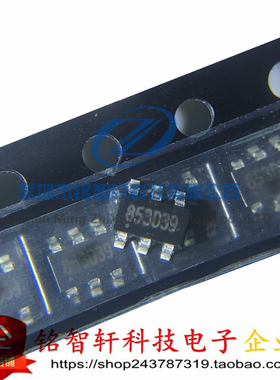 全新原装 PR9853 丝印 853 贴片SOT23-6 SOT163 电源管理芯片IC