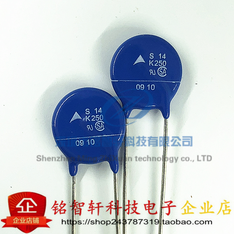 B72214S251K101 S14K250 插件 压敏电阻 250V 4500A 14MM 原装