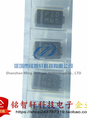原装 ESH2PDHM3 丝印 P2D DO-220AA SMP 贴片开关二极管 2A 200V
