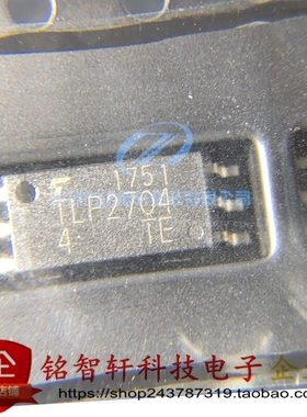 全新原装 贴片光耦 TLP2704 丝印 P2704 SOP-6 光电耦合器 隔离器