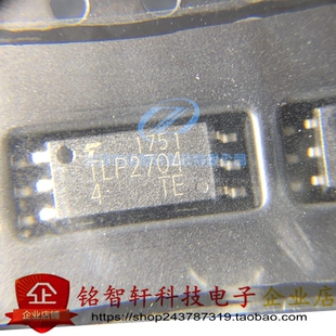 全新原装 贴片光耦 TLP2704 丝印 P2704 SOP-6 光电耦合器 隔离器