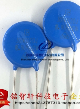 301KD20J 20D301K 190VAC 高能 500V 210J 10KA 插件 压敏电阻