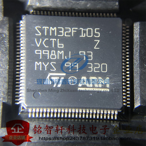 STM32F105VCT632位微控制器贴片