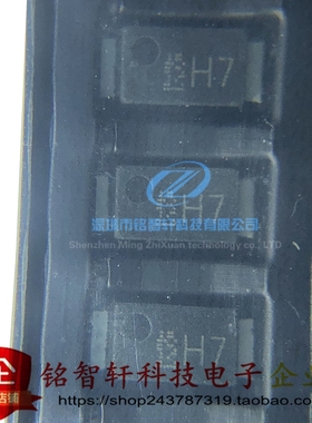CMH07 丝印 H7 SMA贴片 快速二极管 开关电源应用 原装进口