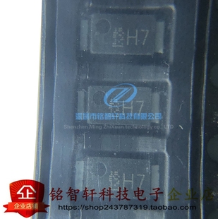 SMA贴片 快速二极管 开关电源应用 进口 CMH07 原装 丝印