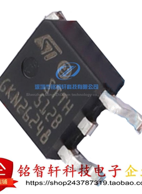 原装进口 STTH512B-TR STTH512B TO252 1.2KV 5A 快恢复二极管