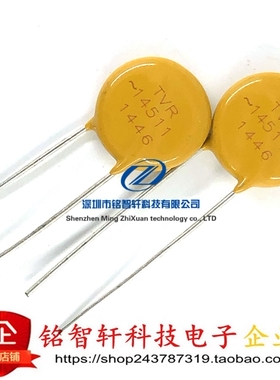 TVR14511KSY 浪涌保护 TVR压敏电阻 14D511K 插件 510V