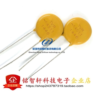 TVR14511KSY 浪涌保护 TVR压敏电阻 14D511K 插件 510V