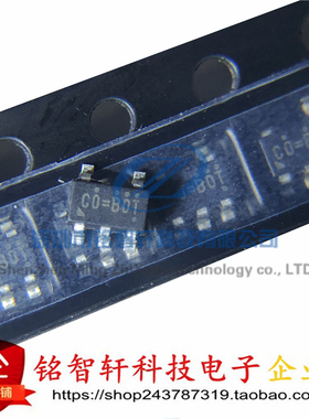 全新RT9701GB RT9701 丝印 C0=B0T 贴片SOT23-5 电源分配开关原装