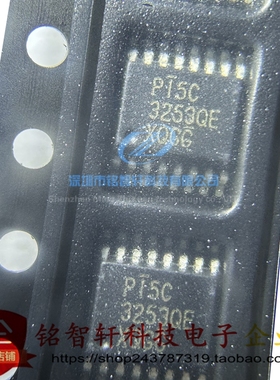 原装 PI5C3253QEX PI5C 3253QE PI5C3253Q SSOP16 信号开关芯片