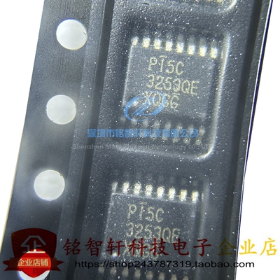 原装 PI5C3253QEX PI5C 3253QE PI5C3253Q SSOP16 信号开关芯片