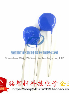 B72210S400K101 S10K40 插件 压敏电阻 40V 500A 直径 10MM 原装