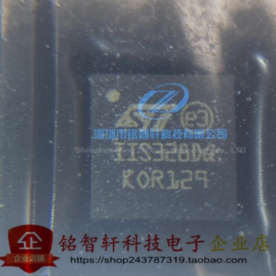 IIS328DQTR QDFN-24 运动传感器 IIS328DQ 进口原装