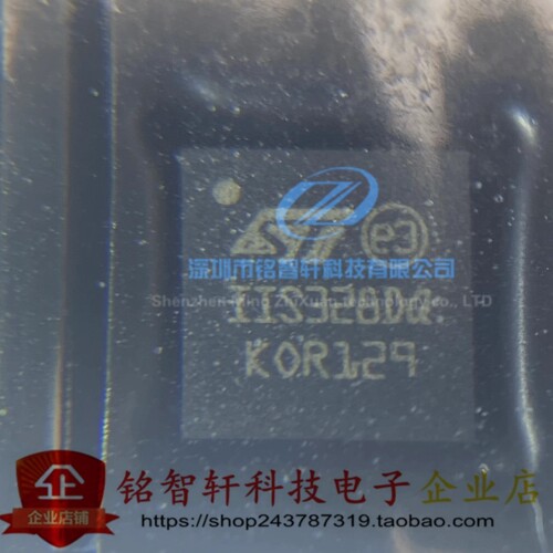 IIS328DQTR QDFN-24 运动传感器 IIS328DQ 进口原装