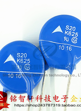 压敏电阻 插件 B72220S621K101V87 S20K625  625V 直径 20MM 原装
