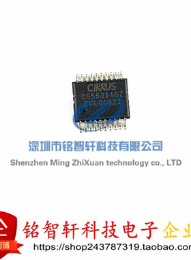 全新原装 CS5531-ASZ CS5531 贴片SSOP20 数据采集 模数转换器