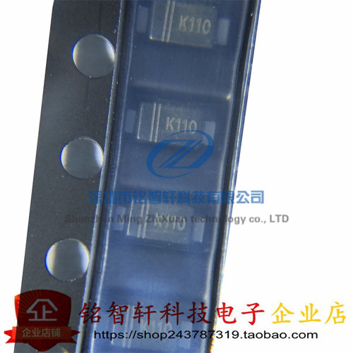 贴片肖特基二极管DSK110丝印K110