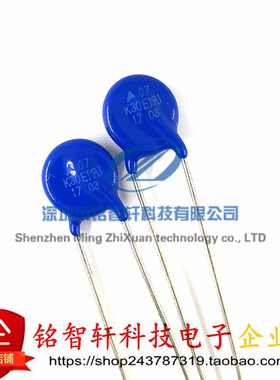 原装 B72207S300K103V57 丝印 S07K30 E1 插件压敏电阻  30V 7MM