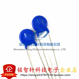 原装 B72207S300K103V57 丝印 S07K30 E1 插件压敏电阻  30V 7MM