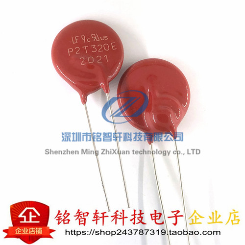 TMOV20RP320E压敏电阻插件原装