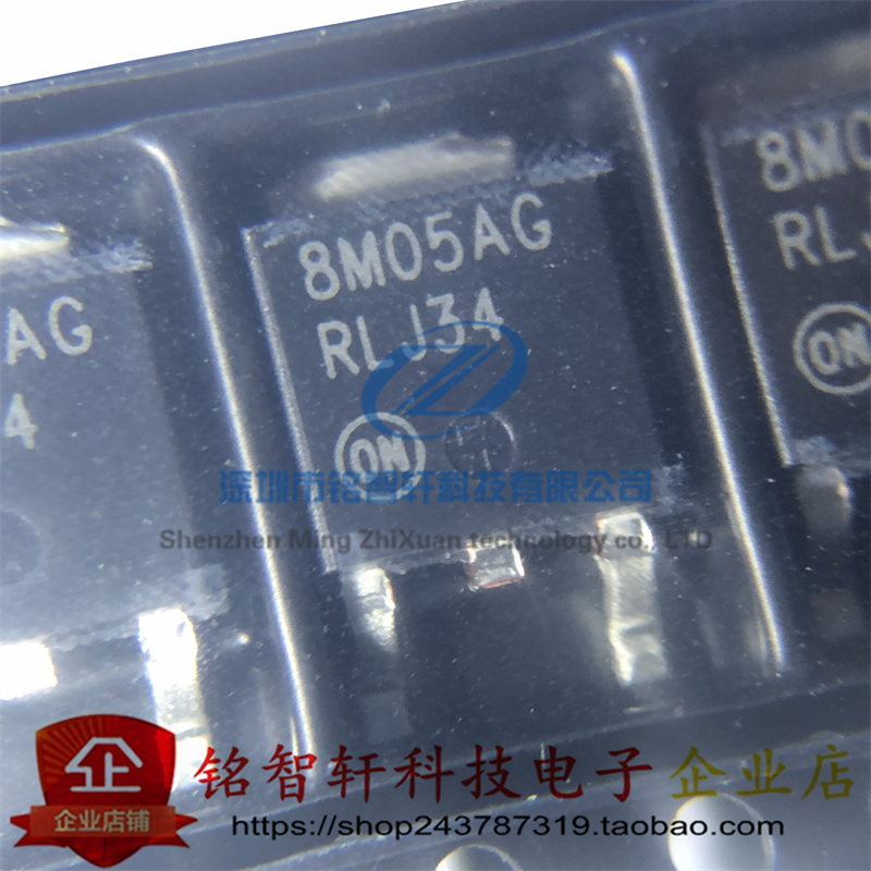 ON线性稳压器MC78M05ABDTRKG