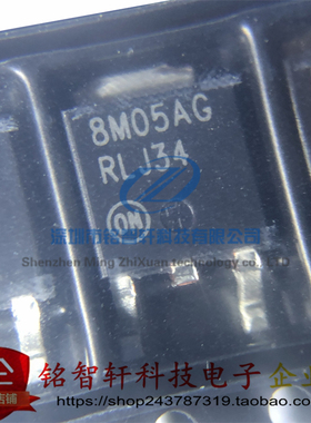 原装 MC78M05ABDTRKG 78M05 丝印 8MO5AG 线性稳压器 贴片TO-252