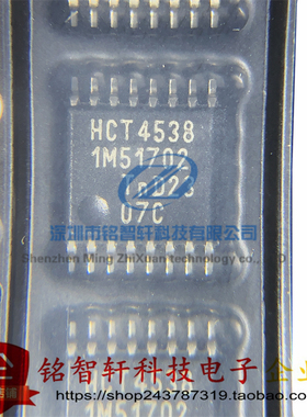 原装 74HCT4538PW 丝印 HCT4538 贴片 TSSOP-16 单稳态多谐振荡器