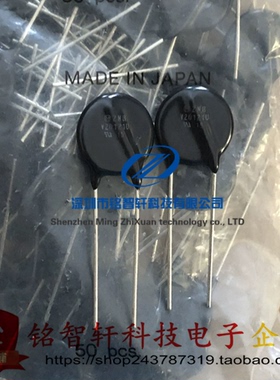 ZNR V20121U 20MM 120V V20121 20D121 原装进口 压敏电阻