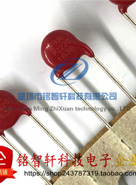 全新原装 V220ZS05P 丝印 PZ220 压敏电阻 140V 400A  直径 5MM