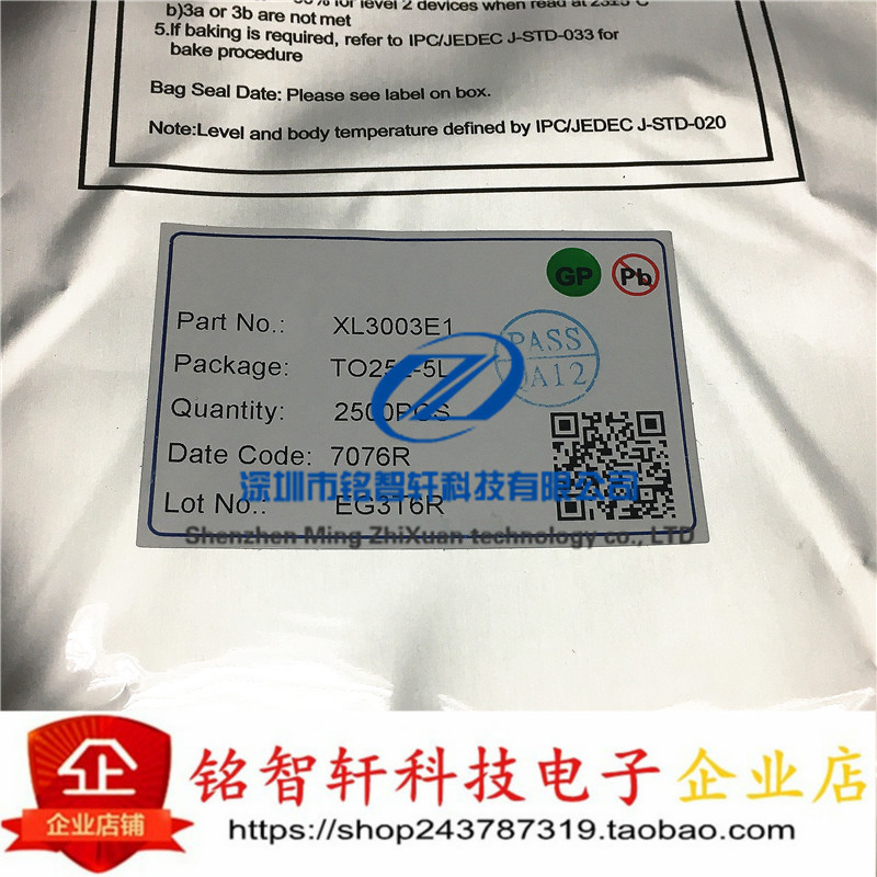 原装XLSEMI芯龙 XL3003E1 TO252 XL3003 LED降压恒流驱动器芯片