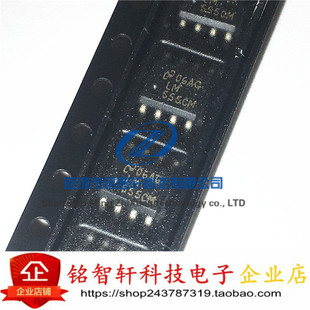 全新 LM555CM LM555CMX 555CM 贴片SOP8 定时器芯片 原装进口