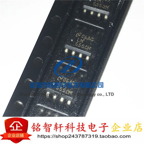 全新 LM555CM LM555CMX 555CM 贴片SOP8 定时器芯片 原装进口