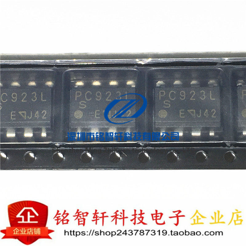全新 光电耦合器 PC923L SOP8 贴片光隔离器 光耦  PC923 原装