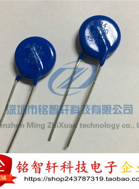 全新原装 B72214S421K101 丝印 S14K420 420V插件 压敏电阻 14mm