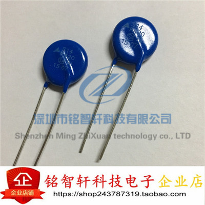 S14K420压敏电阻插件420V原装