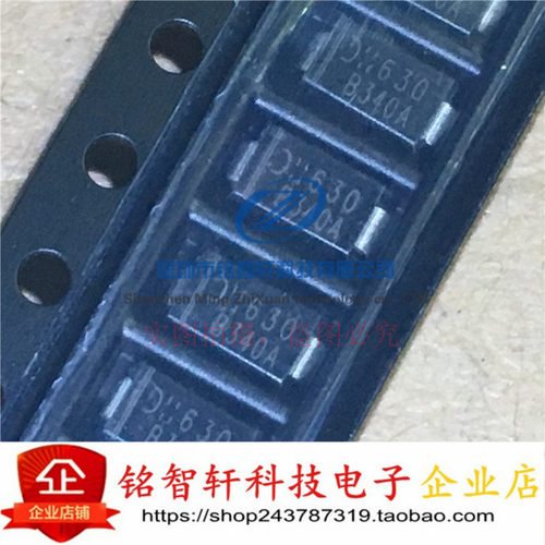 全新 贴片肖特基二极管 B340A-13-F B340A SMA/DO214AC 现货 20只