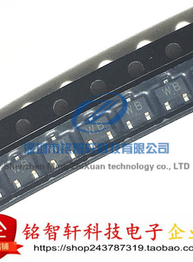 2SC5692 丝印 WB SOT23 晶体管NPN硅外延型 贴片三极管 全新原装