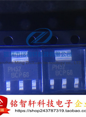 原装 贴片三极管 BCP68 丝印 BCP68 SOT-223 NPN型通用放大器