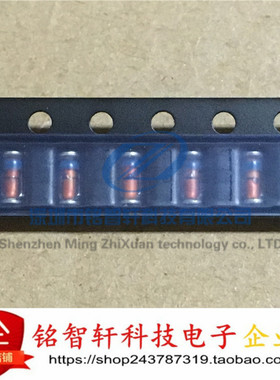 全新 贴片稳压二极管 ZMM16V 0.5W 16V LL34 玻璃圆柱 原装 50只