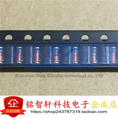 全新 贴片稳压二极管 ZMM4V7 0.5W 4.7V LL34 玻璃圆柱 原装 50只