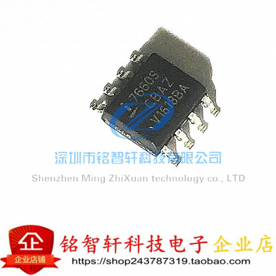 供应 ICL7660SCBA ICL7660SCBAZ 丝印 7660S 贴片 SOP8 转换器