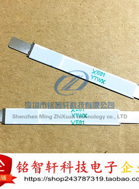 全新原装 PPTC 自恢复保险丝 LR4-810HF (RF1553-000)